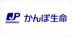 株式会社かんぽ生命保険