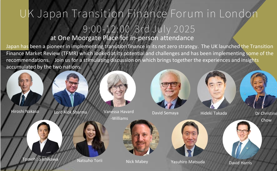 The archive of ”Transition Fianance Forum” has been opened