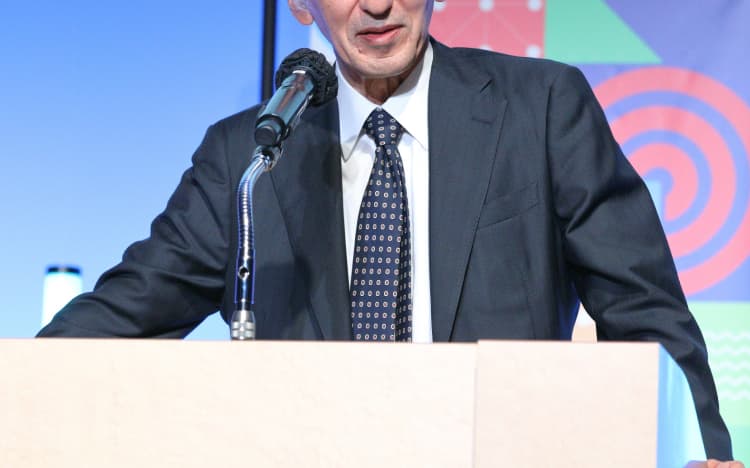 Tokyo Asset Management Forum Materials Presentation Projection Materials