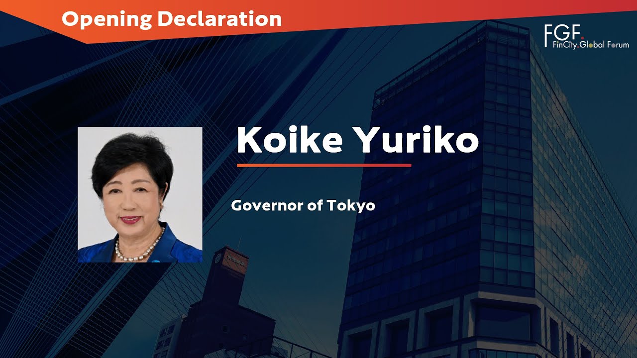 FinCity Global Forum 2025｜開会挨拶