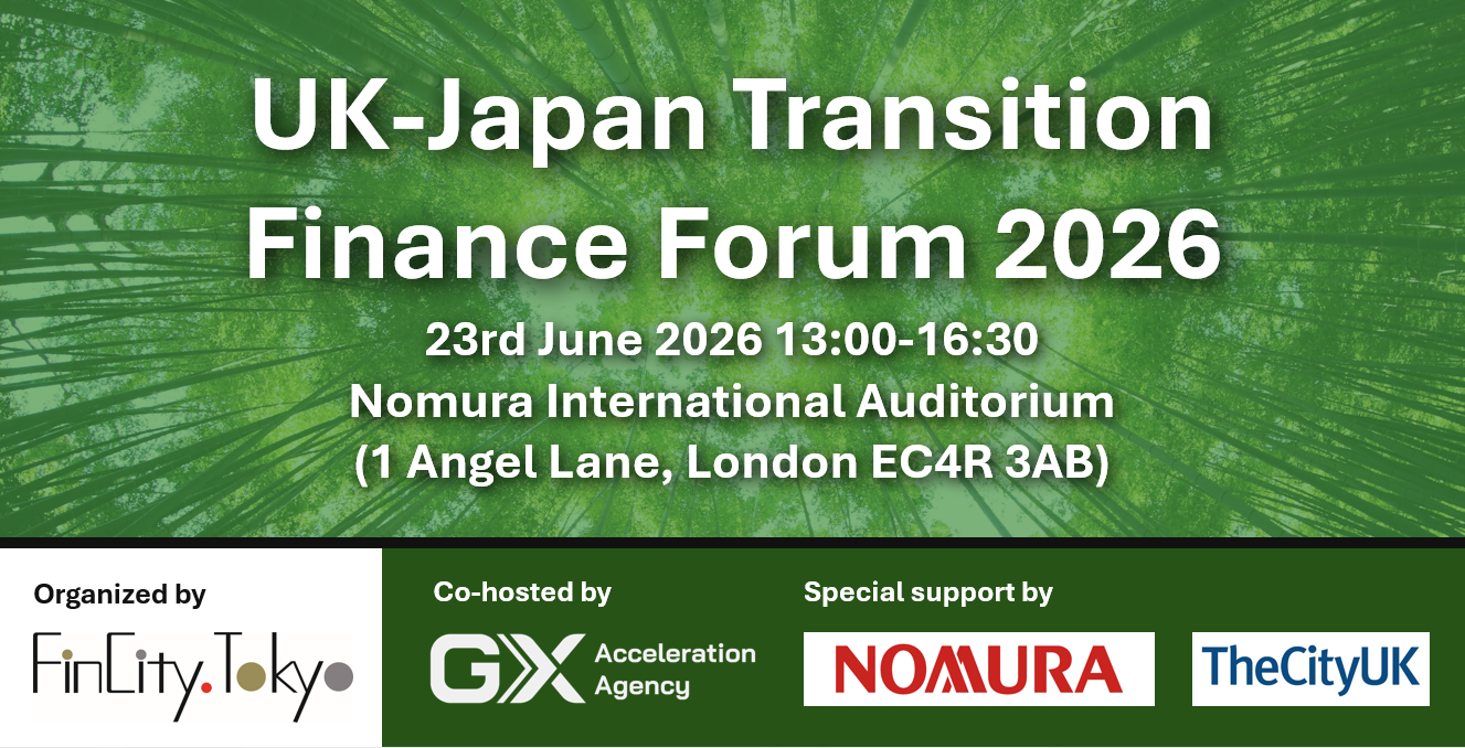 UK-Japan Transition Finance Forum 2026を開催します
