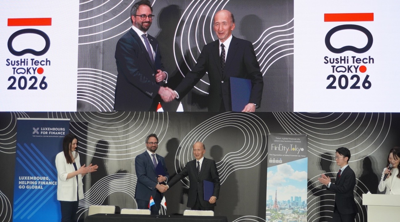プレスリリース：FinCity.TokyoとLuxembourg for Finance 金融協力に関する覚書（MoU）に署名