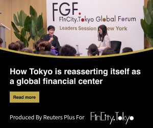 ニュースレター_東京国際金融都市アップデート2026年8月