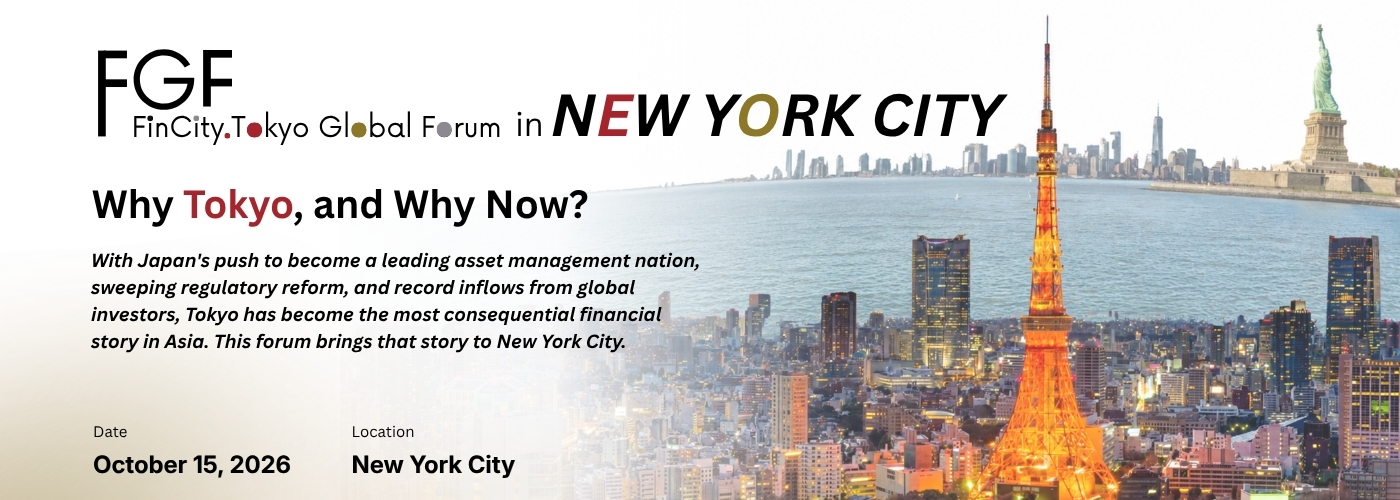 FinCity.Tokyo Global Forum in NEW YORK CITY 2026を開催します